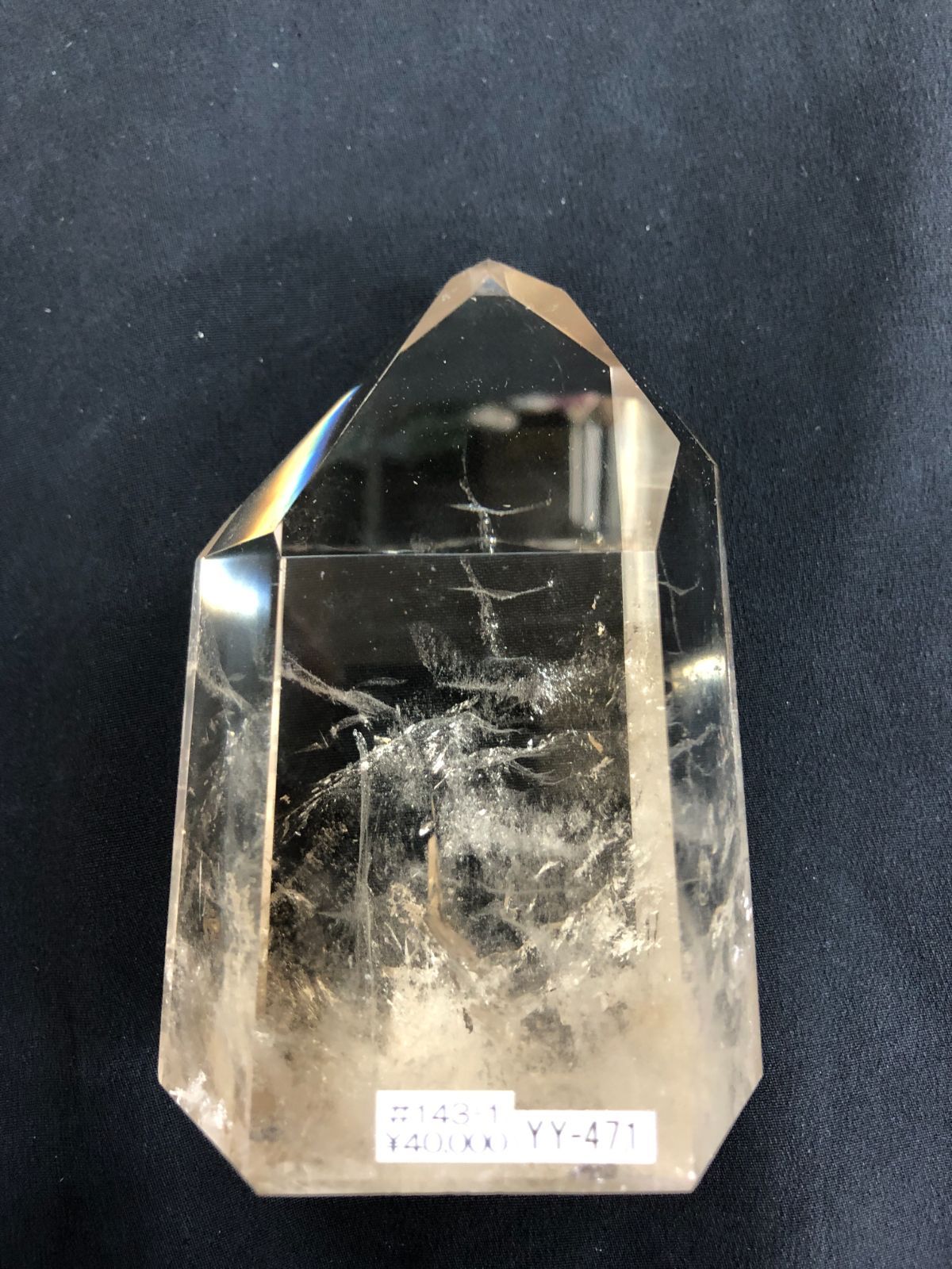 シトリンスモーキークオーツポイント