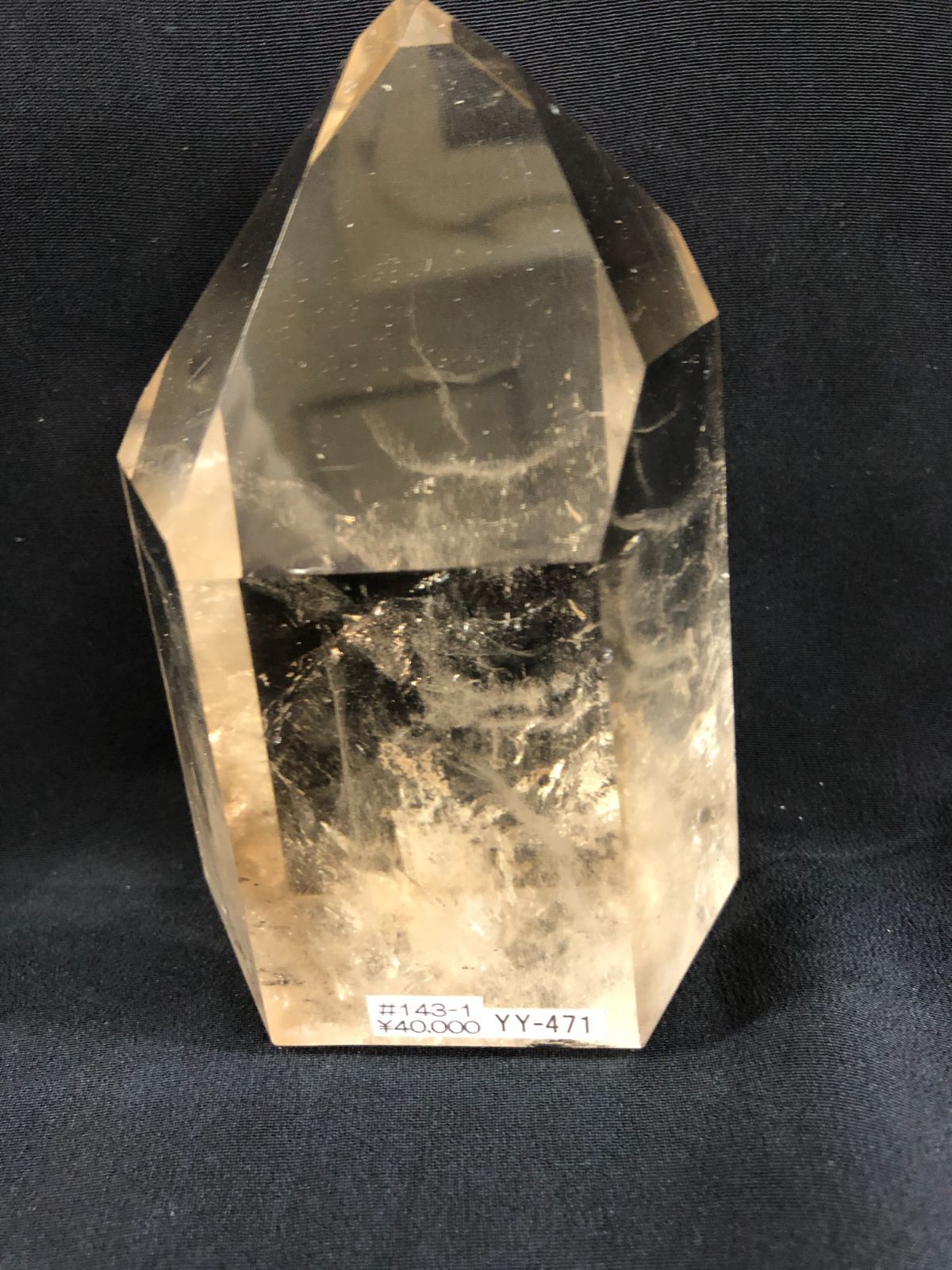 シトリンスモーキークオーツポイント