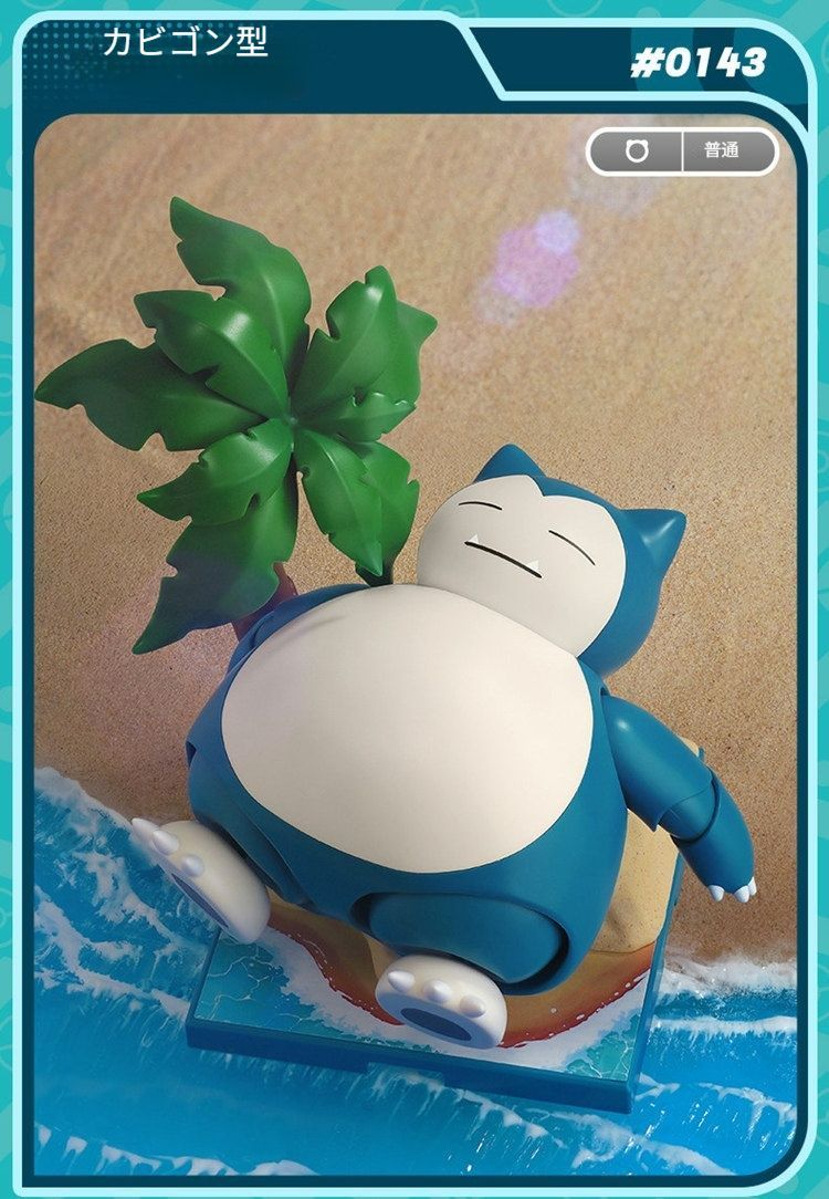 BLOKEESポケモンミラクル版 ニドキング、カビゴン 海外限定プラモデル