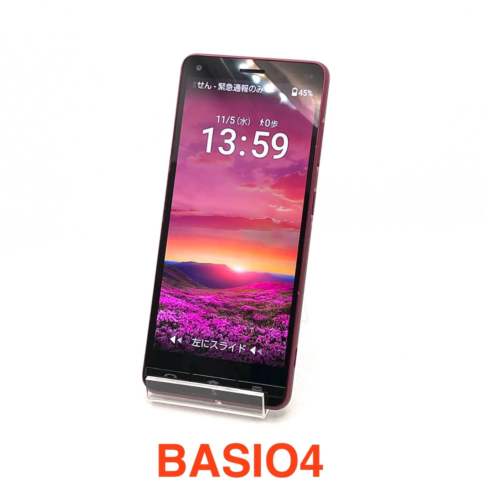 管理番号168 BASIO4 KYV47 | BASIO4 KYV47 スマートフォン・携帯電話