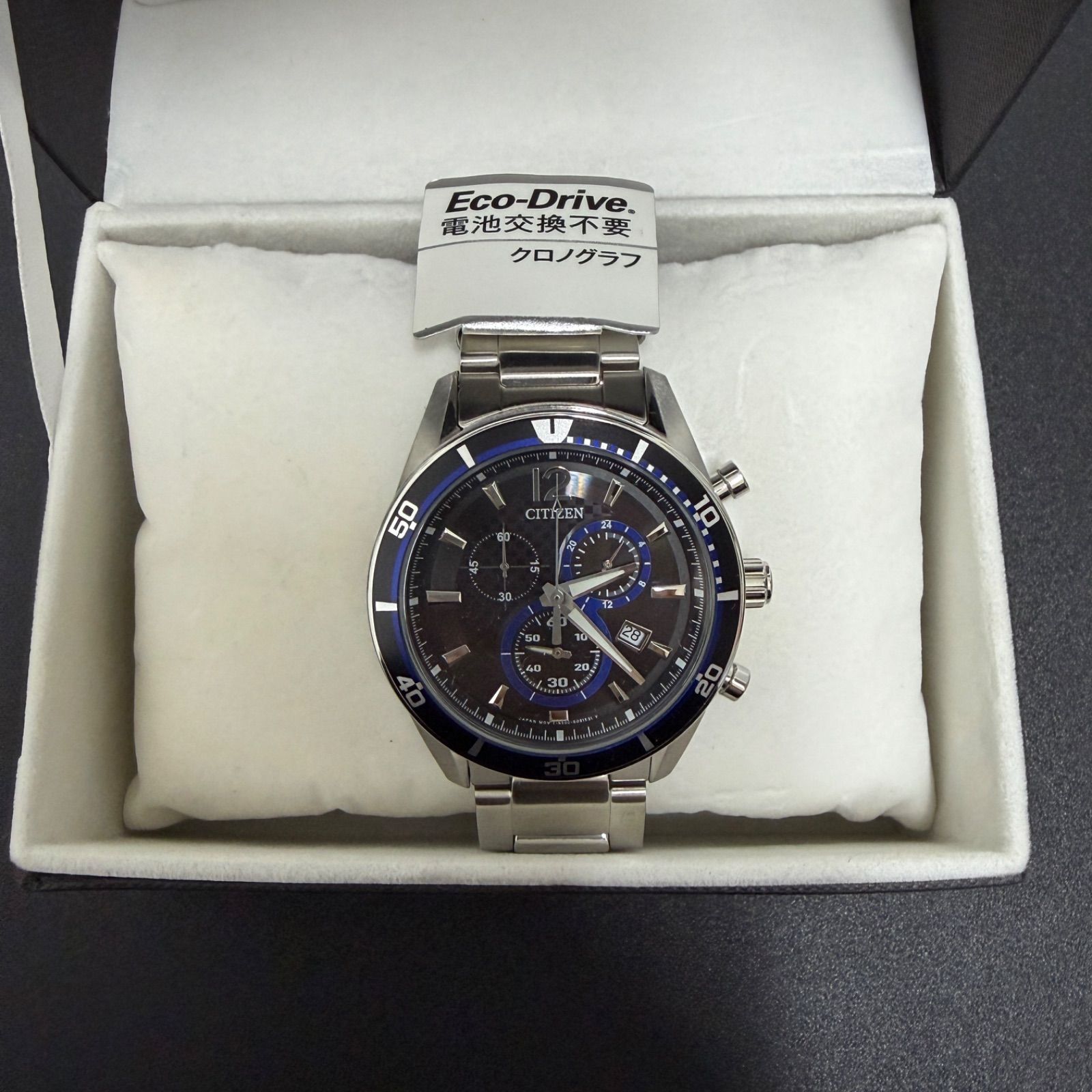 備品・箱説付】シチズン エコ・ドライブ 腕時計 ソーラー CITIZEN