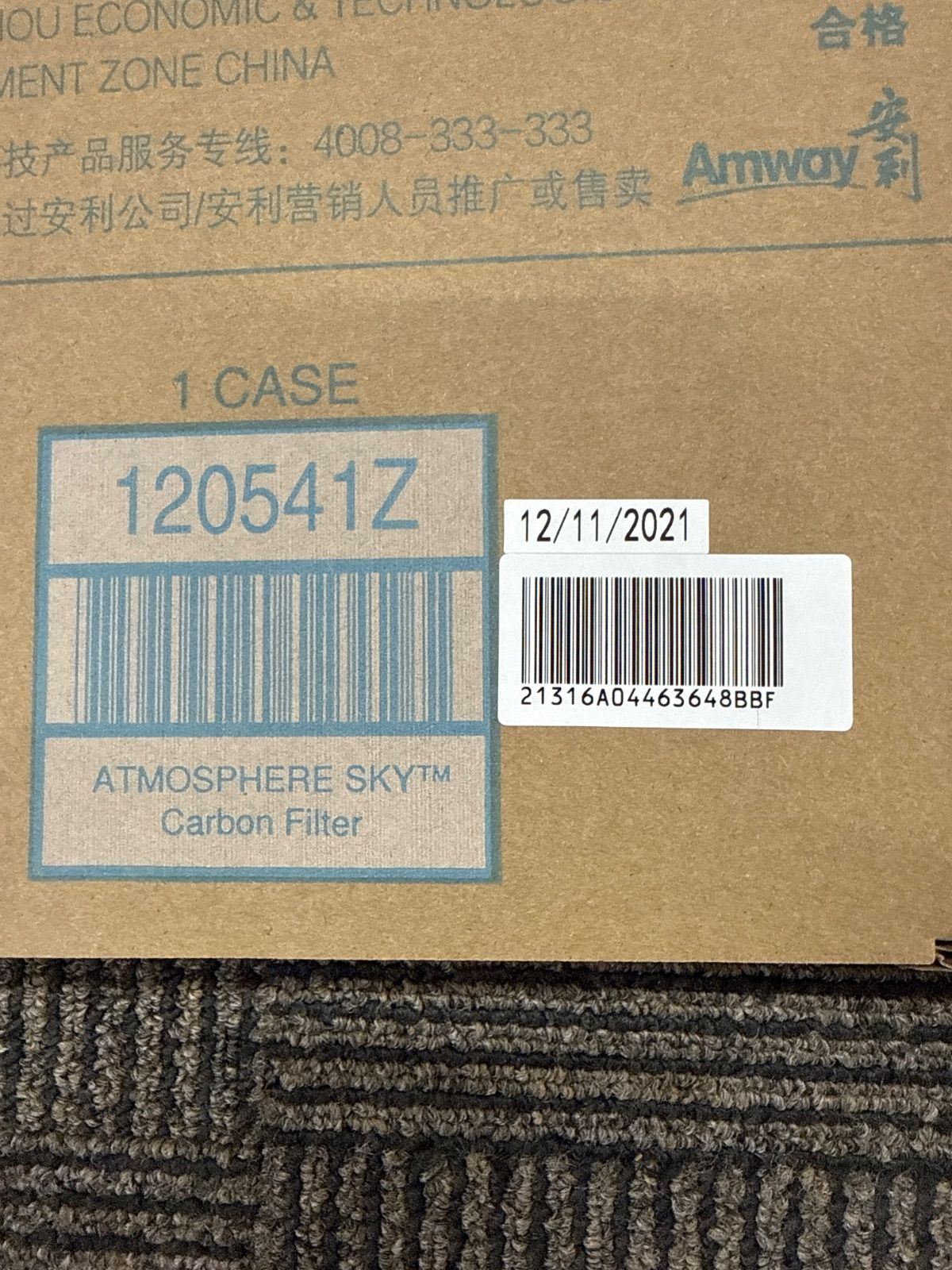 アムウェイ Amway アトモスフィア スカイ カーボン脱臭フィルター 新品