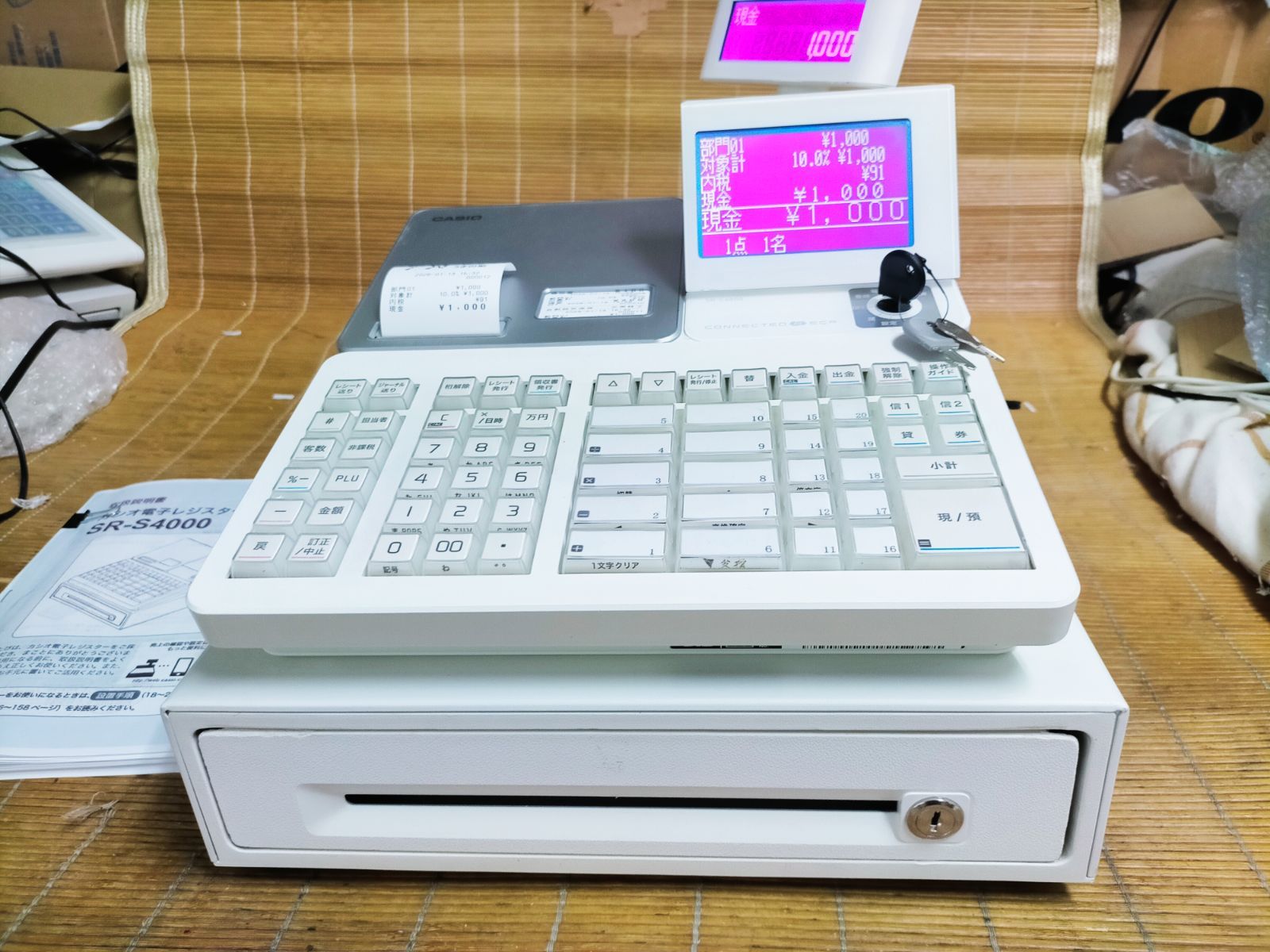 カシオレジスターSR-S4000 730100 【公式通販】