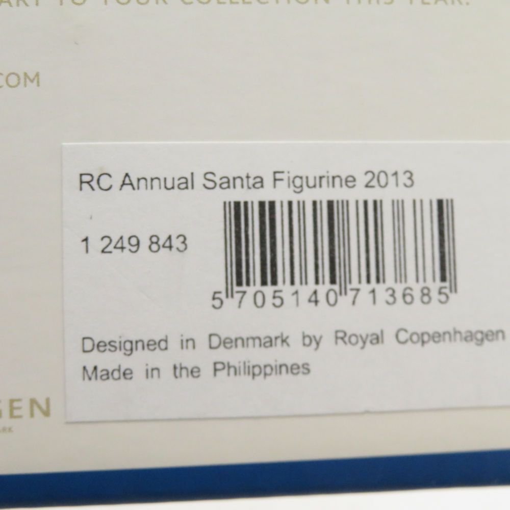 アニュアルサンタ