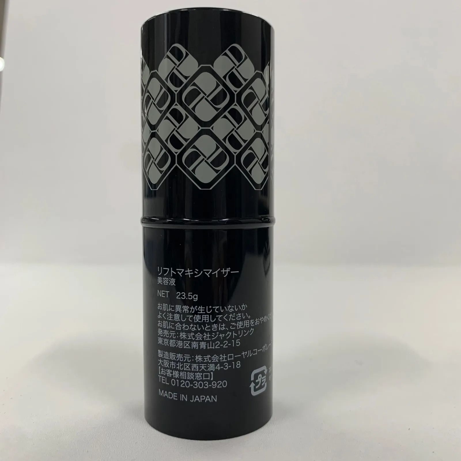 Y2539 DREXEL ドレクセル リフトマキシマイザー 美容液 23.5g - メルカリ