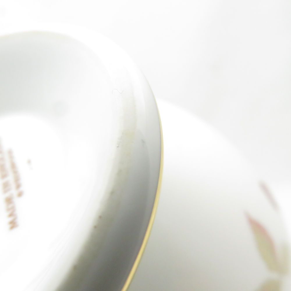 ウェッジウッド ワイルドストロベリー