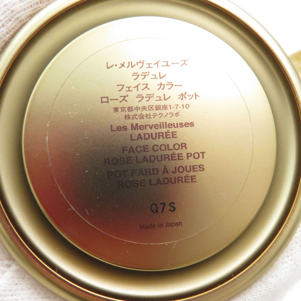 未使用 レメルヴェイユーズラデュレ スペシャル フェイスカラー ローズ