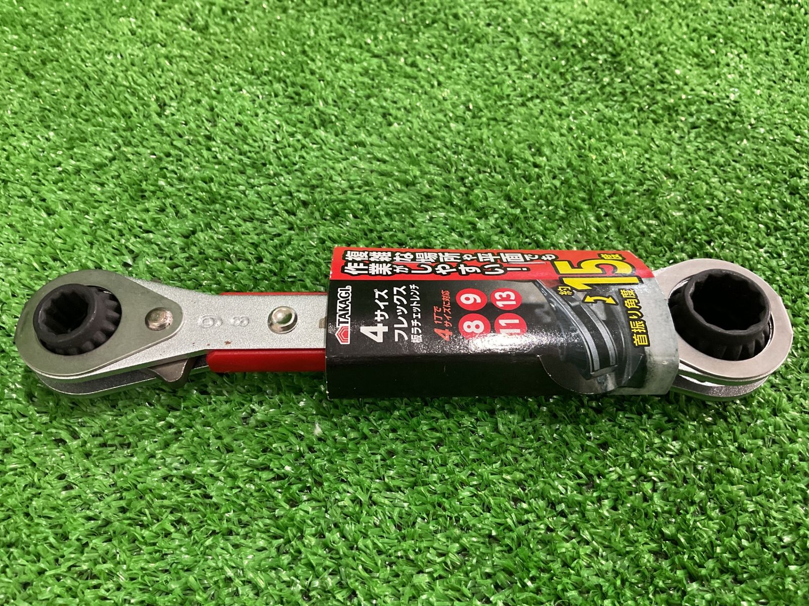 TAKAGI 4サイズフレックスラチェットレンチ 8/9/11/13(ス-93) - メルカリ