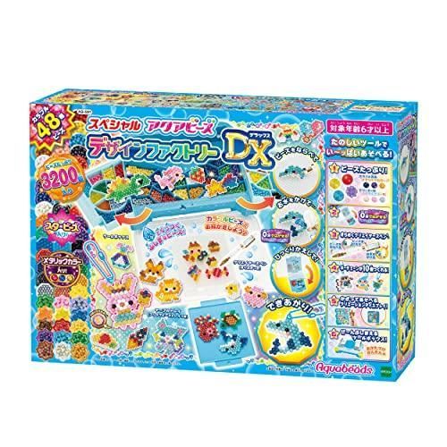 エポック(EPOCH) アクアビーズ オールインワンセット 【 スペシャル