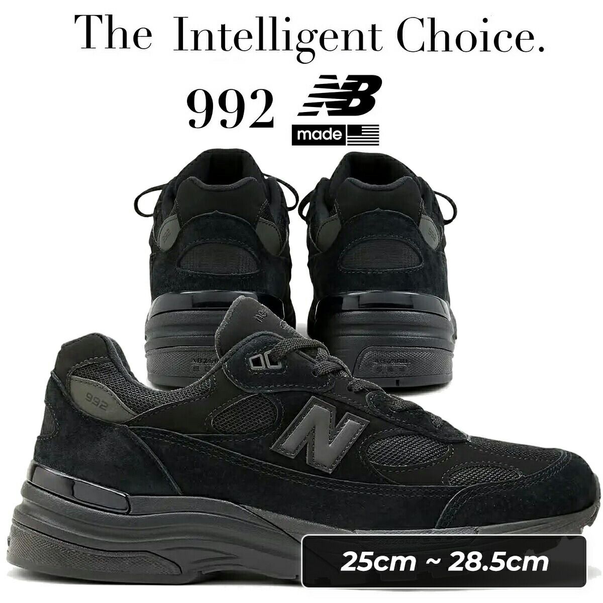 ニューバランス 992 ブラック NEW BALANCE U992TB BLACK MADE IN U.S.A 