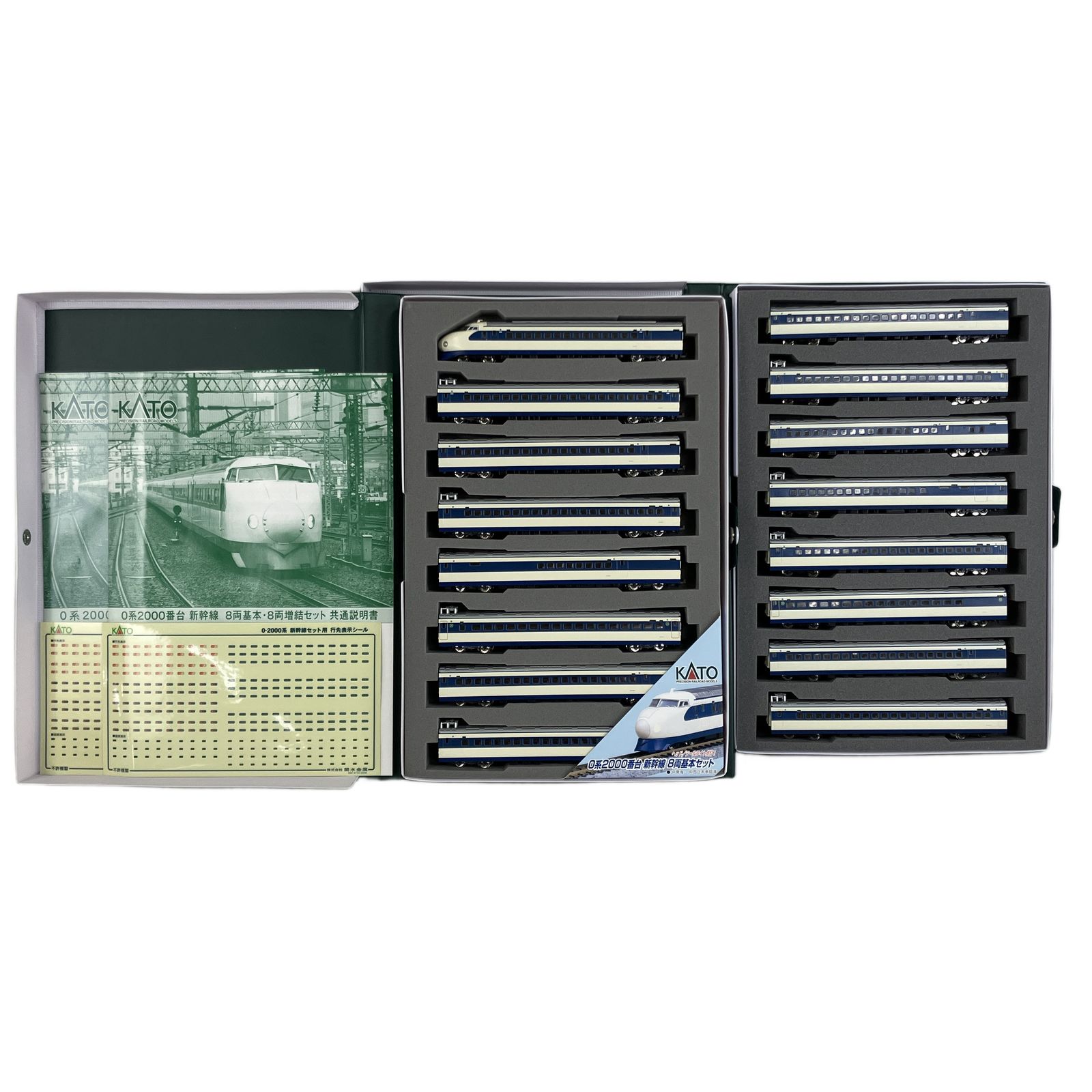 KATO 10-453 10-454 0系 2000番台 新幹線 基本増結 16両セット 鉄道