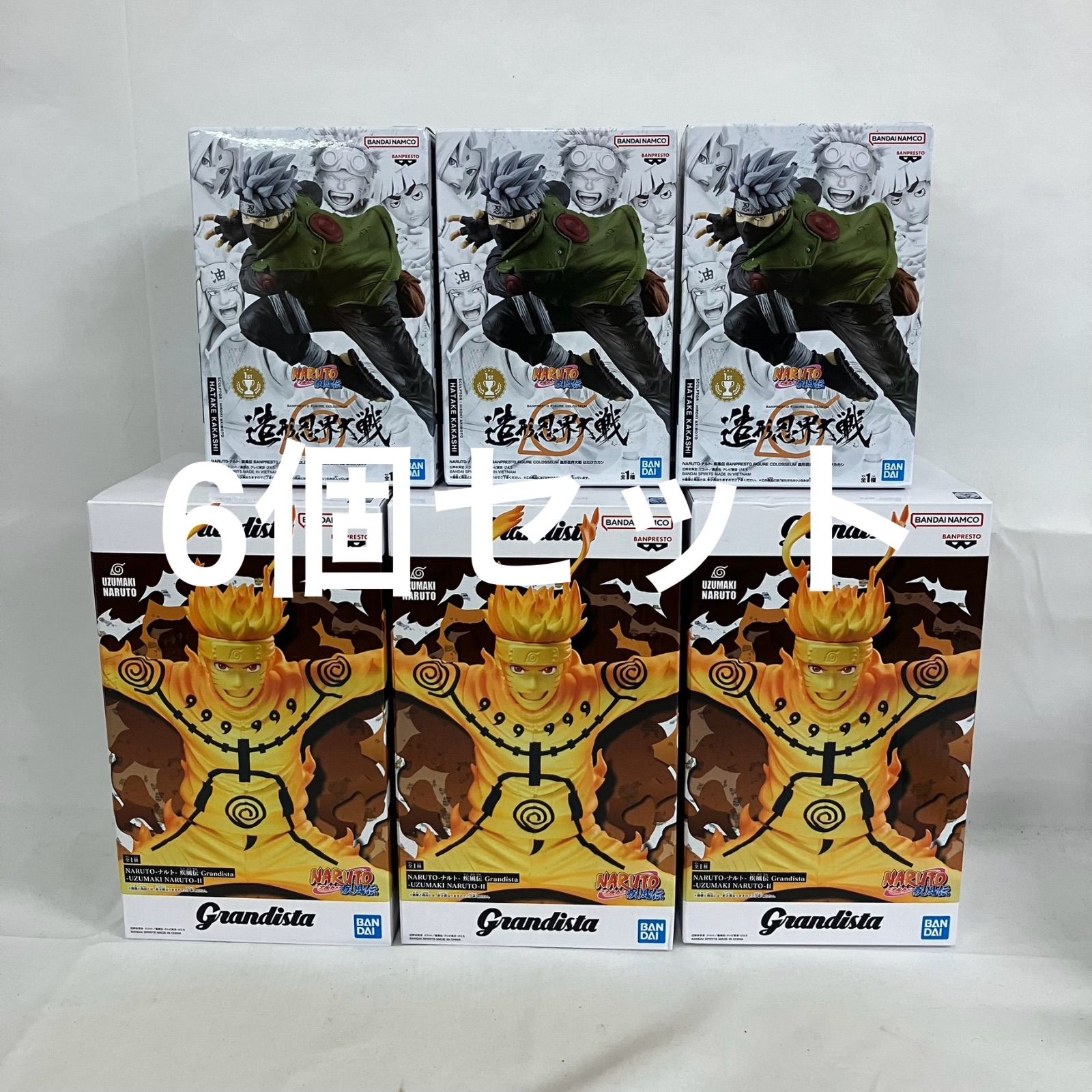未開封 NARUTO疾風伝 Grandista 造形忍界大戦 うずまきナルト はたけ