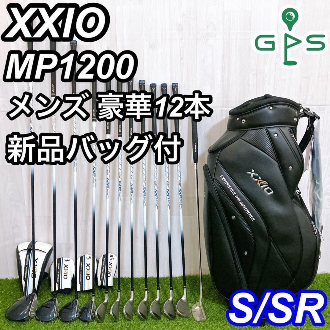 XXIO12 ゼクシオ 12代目 MP1200 メンズゴルフセット 初心者 - メルカリ