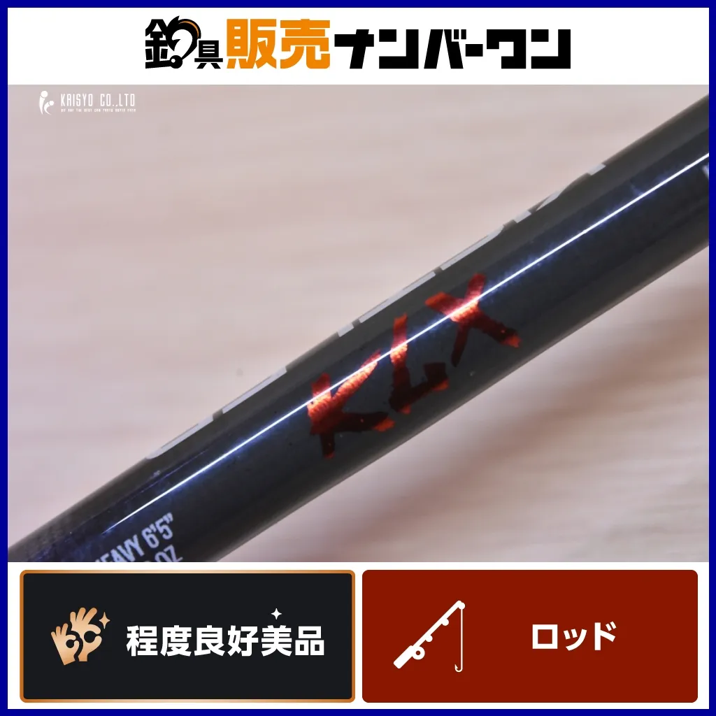 2026年最新】キスラー klxの人気アイテム - メルカリ