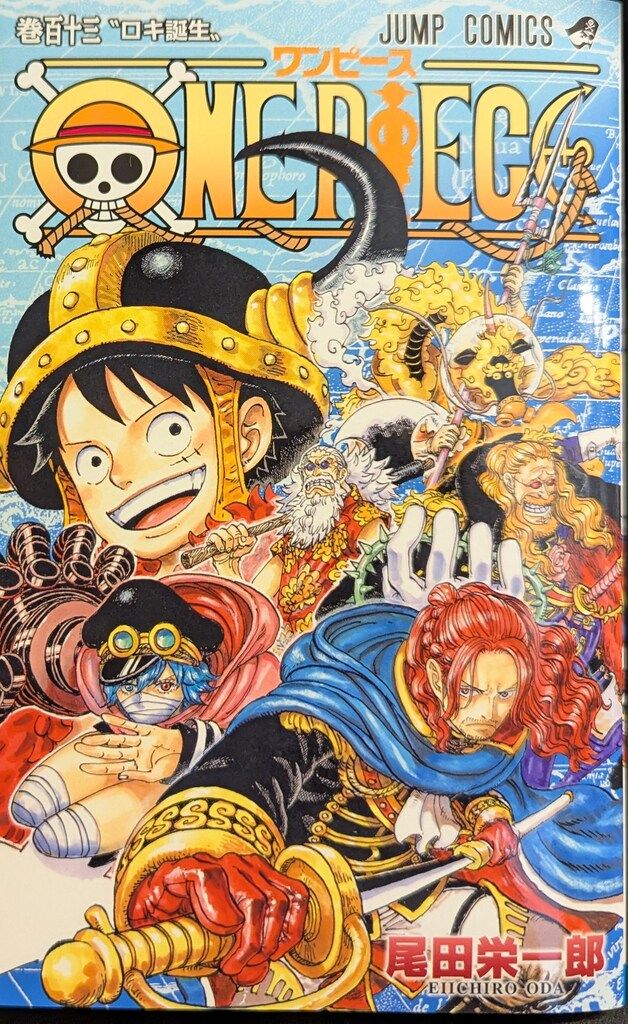 集英社 ジャンプコミックス 尾田栄一郎 !!)ONE PIECE 113 - メルカリ