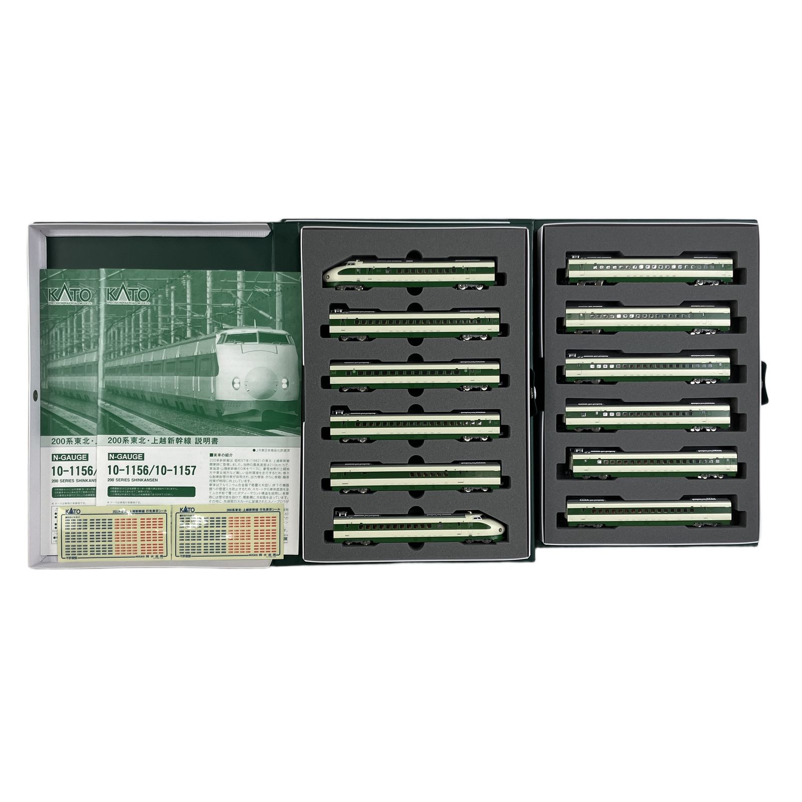 KATO 10-1156 10-1157 国鉄 200系 東北 上越 新幹線 基本増結12両