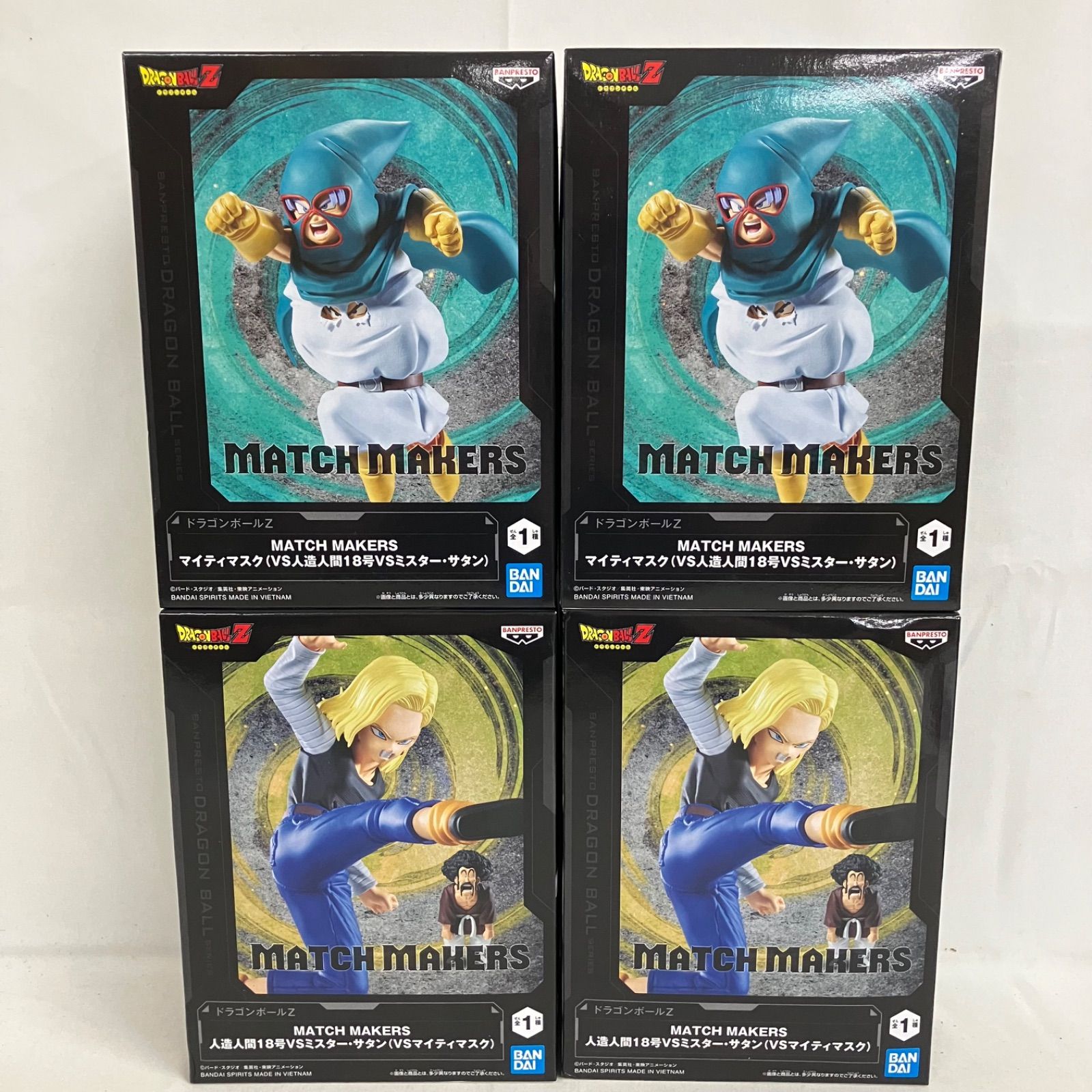 未開封 ドラゴンボールZ MATCH MAKERS フィギュア 4個セット SF1312
