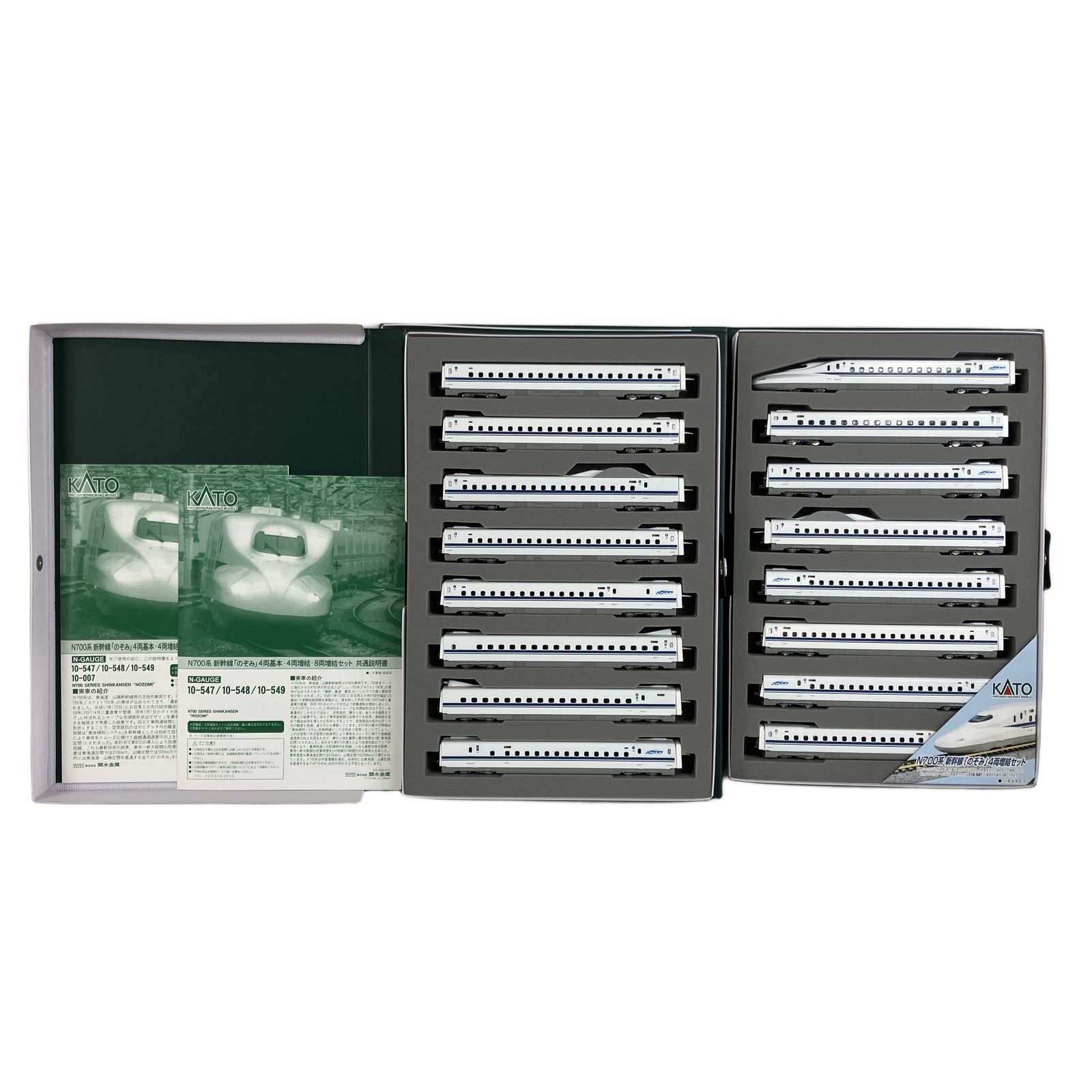 KATO N700系　新幹線　 10-547 /10-548 /10-549 KATO N700系 新幹線 10-547 /10-548 /10-549 Amazon | KATO Nゲージ N700