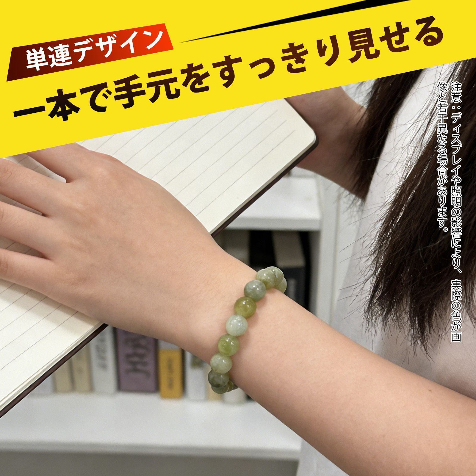ブレスレット 天然石 ブレスレット 天然岫玉 ブレスレット 男女兼用 夏 