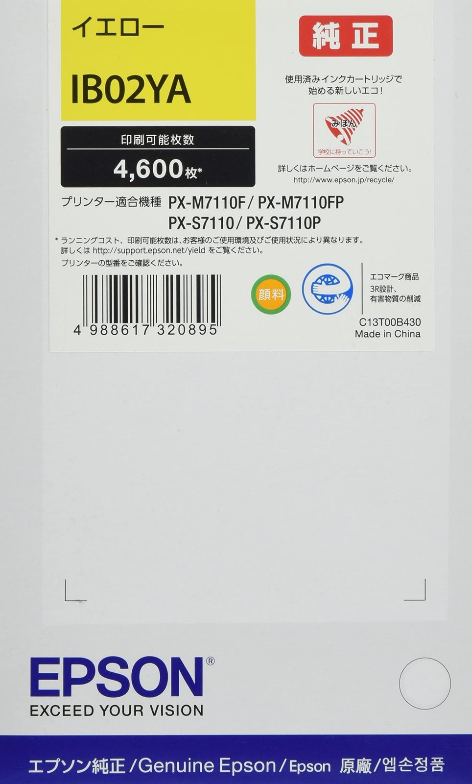 新品 エプソン EPSON 純正インクカートリッジ IB02YA イエロー 4600