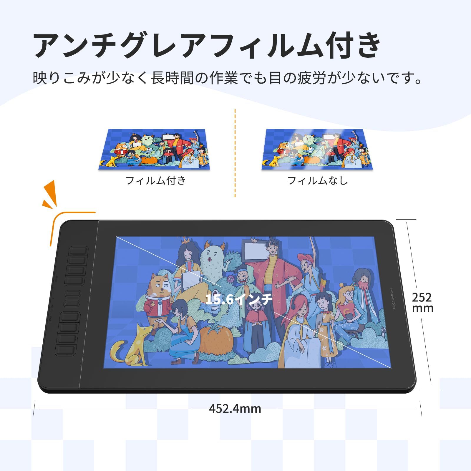 液晶ペンタブレット お絵描き