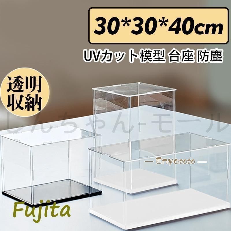 新しい未使用 フィギュアケース 人形ケース コレクションケース アクリ
