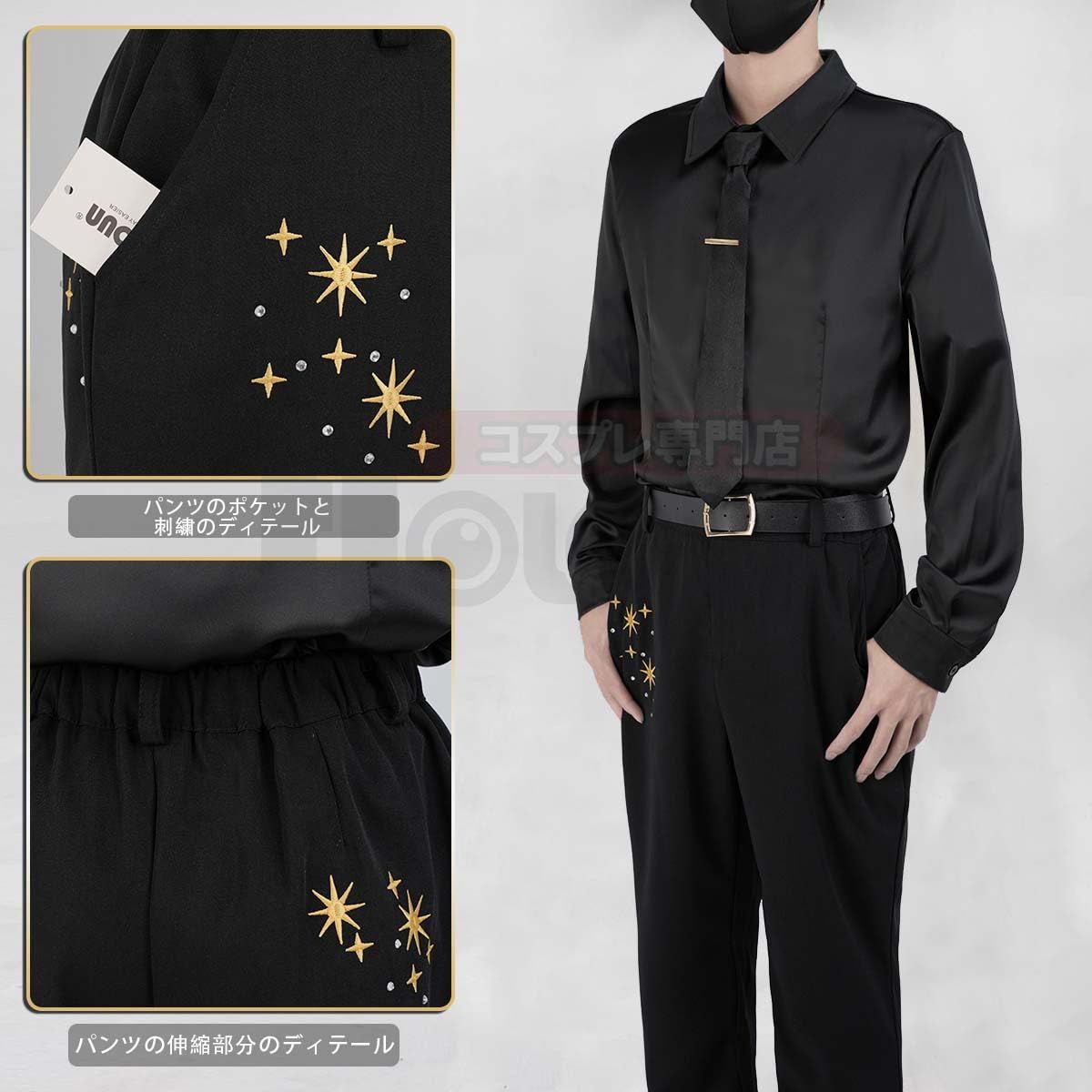 HOLOUN] ツイステ ついすとワンダーランド 5周年記念衣装 全寮 ショップ L