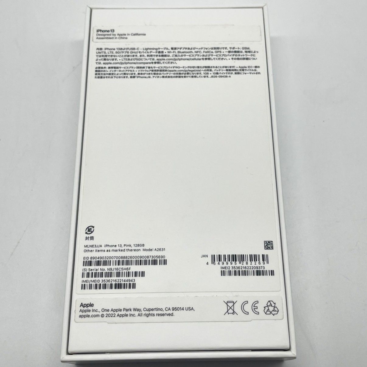☆Apple iPhone13 ピンク128GB MLNE3J/A 利用制限ー バッテリー容量86 