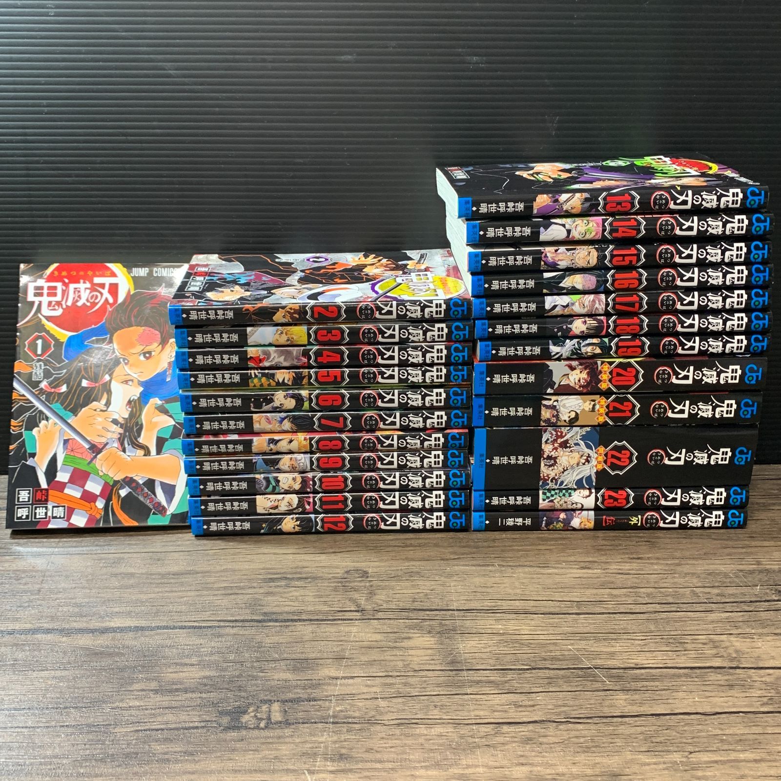 むつ1-011204] 鬼滅の刃 全巻セット1〜23巻＋外伝 20・21・22巻特装版