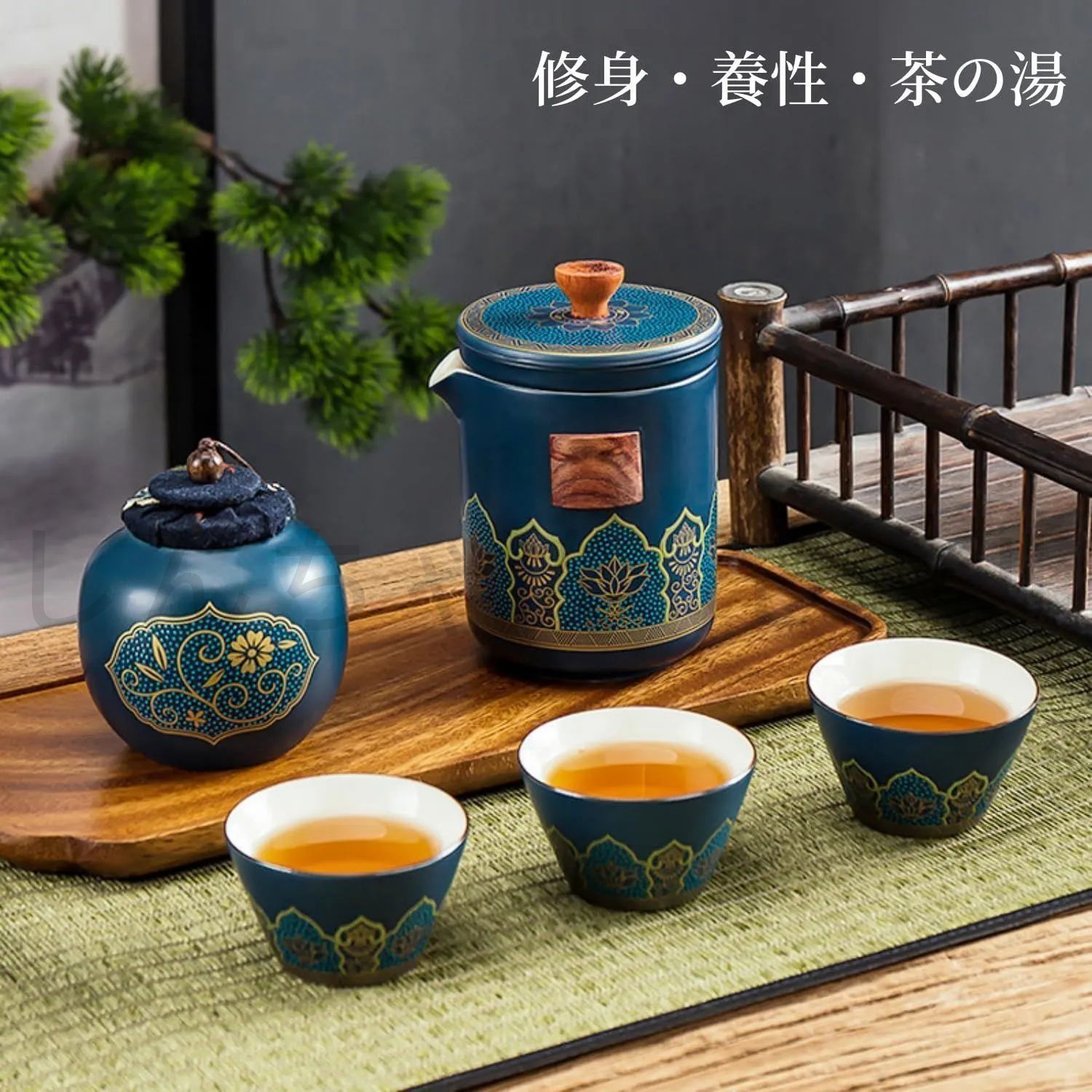 NexPon」 茶器 セット 急須 お茶 湯呑み ティーセット旅行茶具 日本 