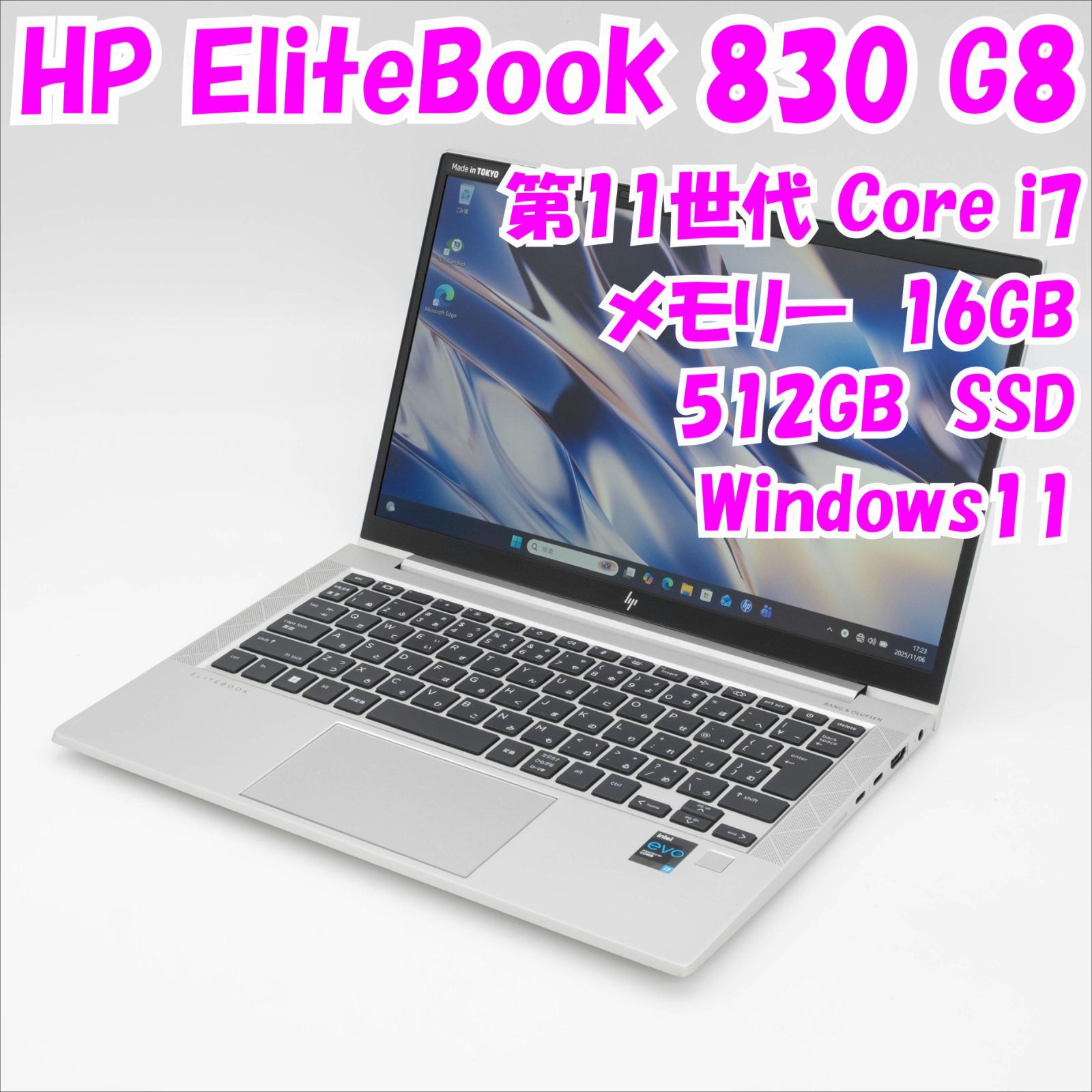 美品 ELITE BOOK 830 G8 第11世代 i7 16GB 512GB Amazon.co.jp: Smart Buy ELITEBOOK 830 G8 I7-1185G7 13インチ 16GB