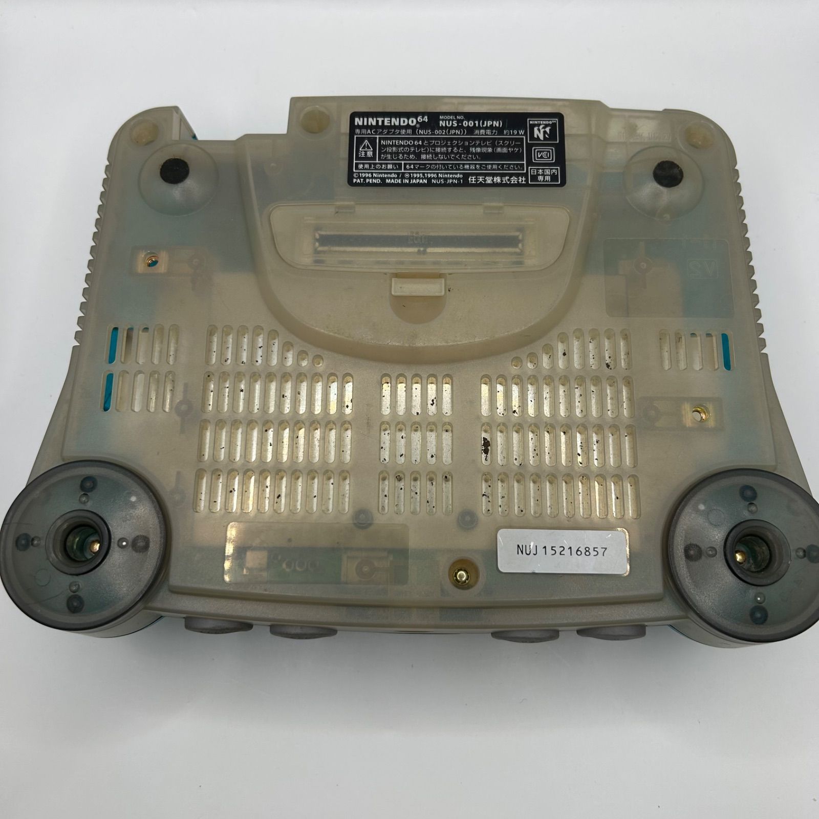  任天堂 ニンテンドー Nintendo 64 クリアブルー NUS 001 004 本体 コントローラー コントローラーパック 本体(64) NINTENDO64