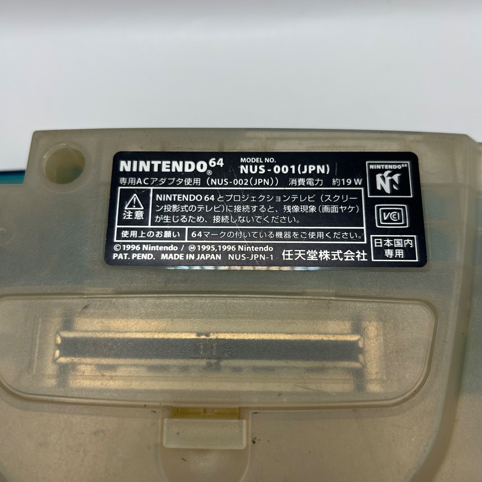 本体 コントローラー