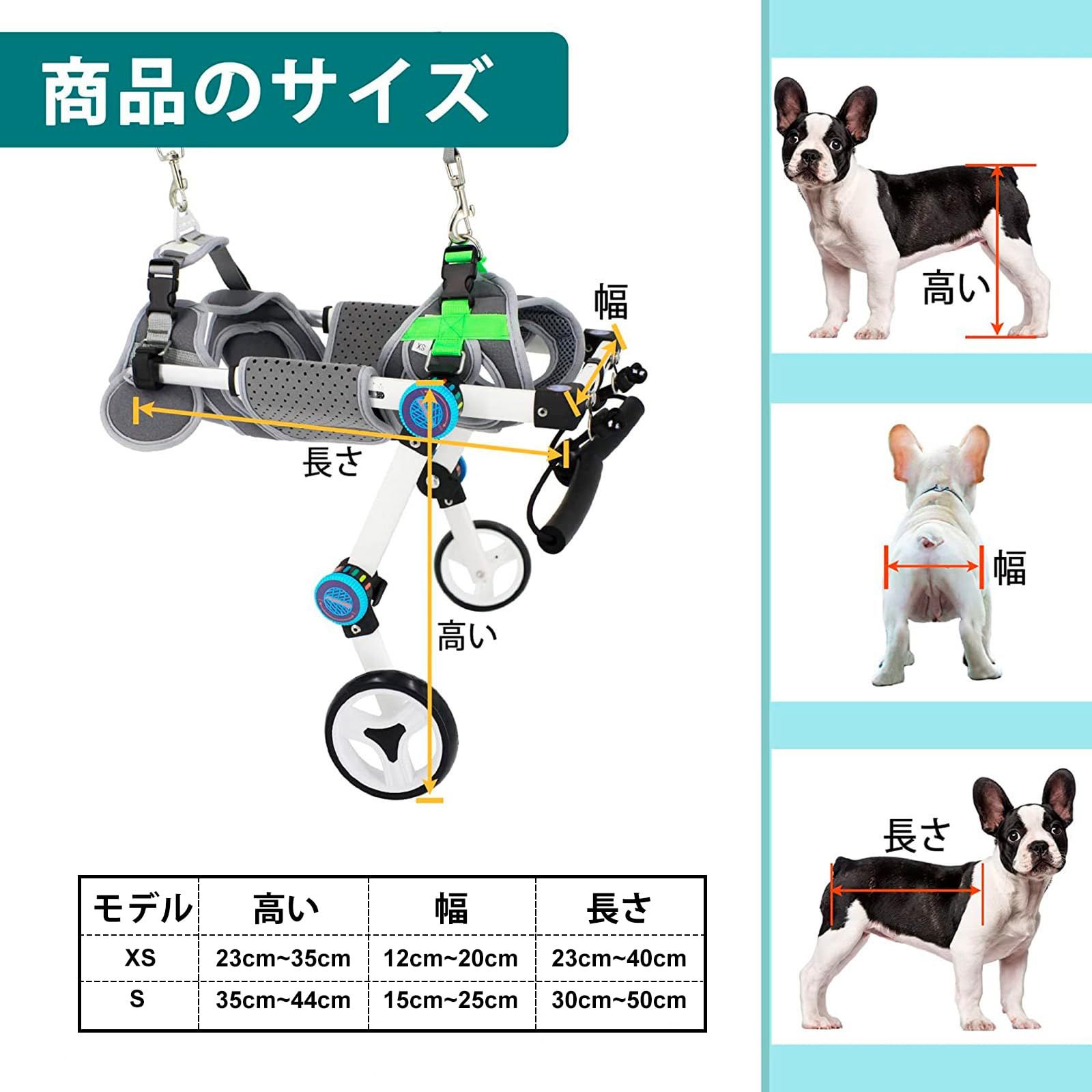 新品 【最軽量・重量わずか750g】ペットへの負担最小限 犬用車椅子