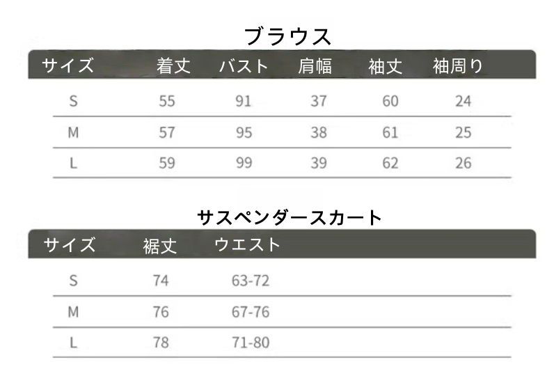 カントリー風ロリータ コスプレ衣装 ゴスロリJSK lolitaツーピース ブラウス サスペンダースカート 舞台衣装 イベント向け 普段着としてもオッケー