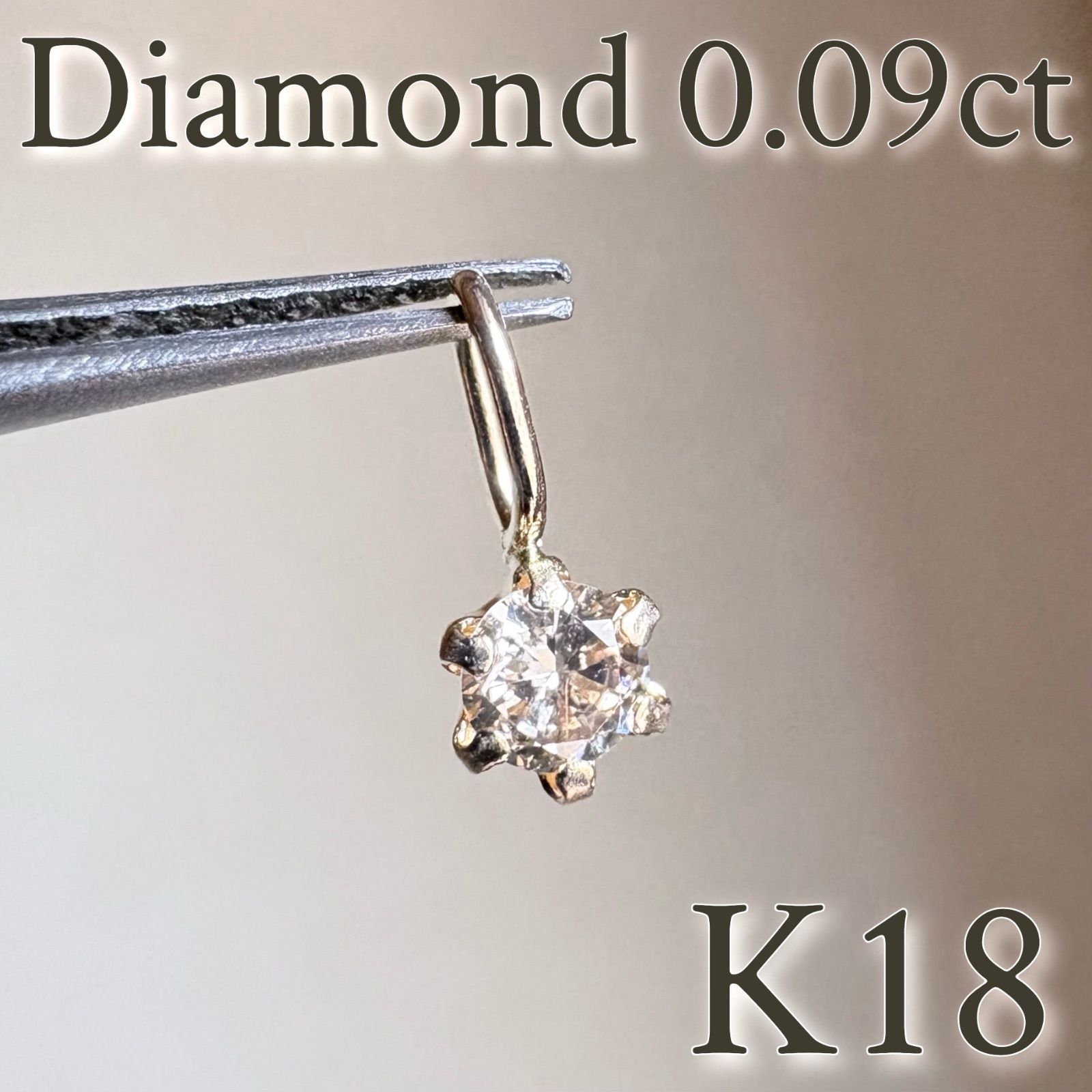 K18YG 天然ダイヤモンド 0.09ct チャーム ペンダントトップ dia - メルカリ