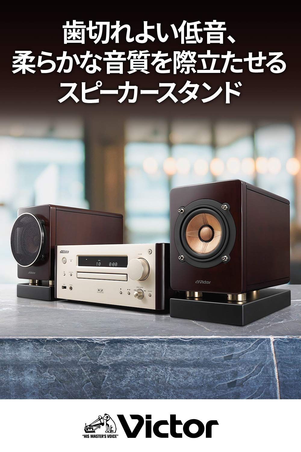 JVC スピーカースタンド 2本1組 | JVCケンウッド LS-EXA3 LS