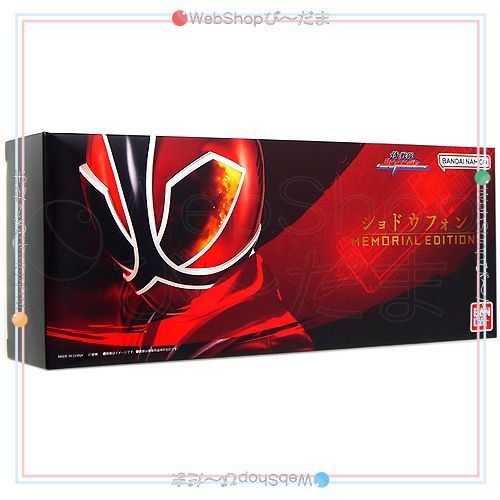 bn 17 ショドウフォン MEMORIAL EDITION 侍戦隊シンケンジャー Ss
