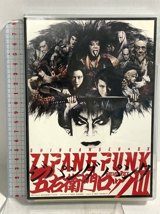 ZIPANG PUNK 五右衛門ロックⅢスペシャル3枚組DVD 豪華 新品未開封 ZIPANG PUNK～五右衛門ロックIII』DVD｜イーオシバイドットコム