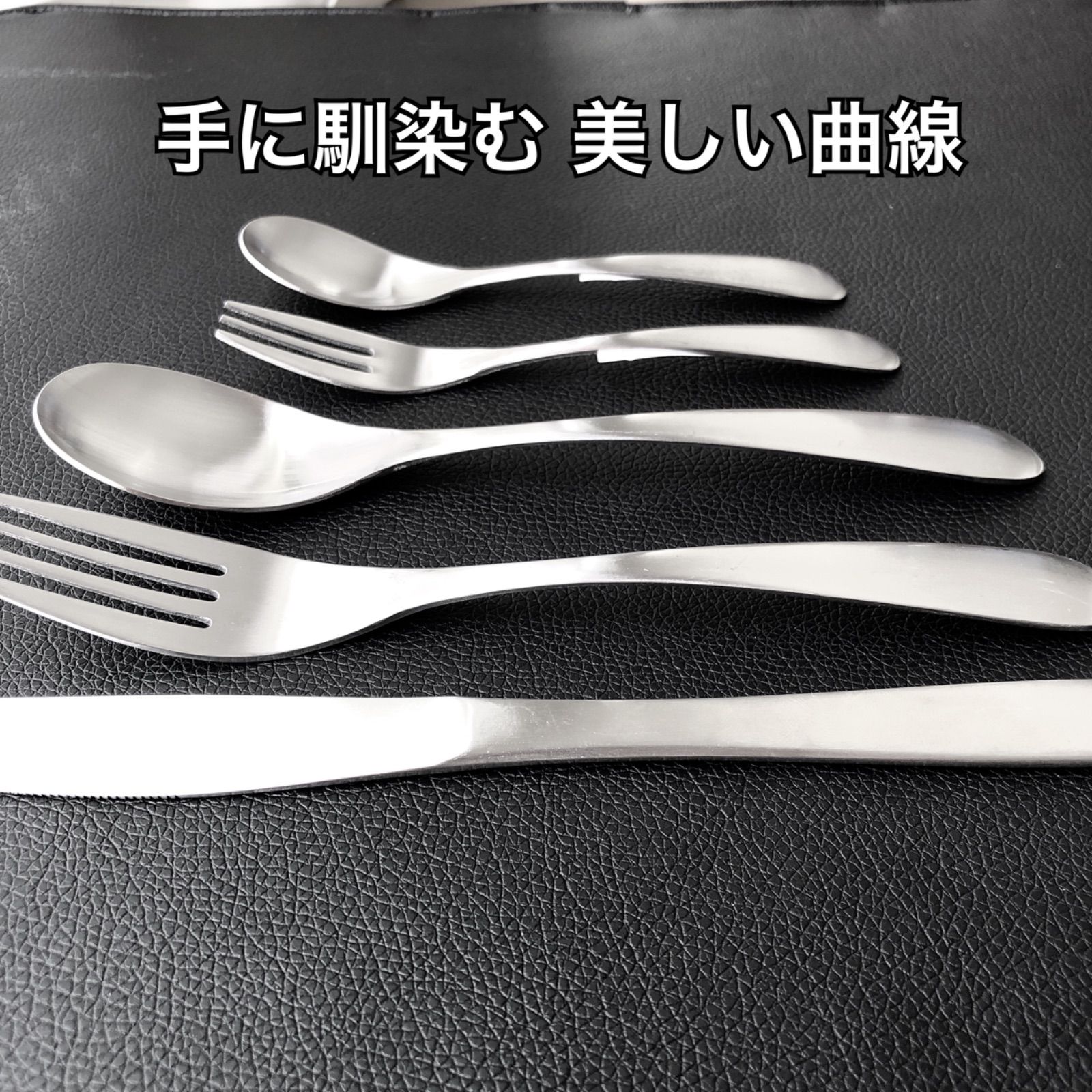 燕31 ナイフ5 スプーン大3 フォーク大3 スプーン小10 フォーク小10