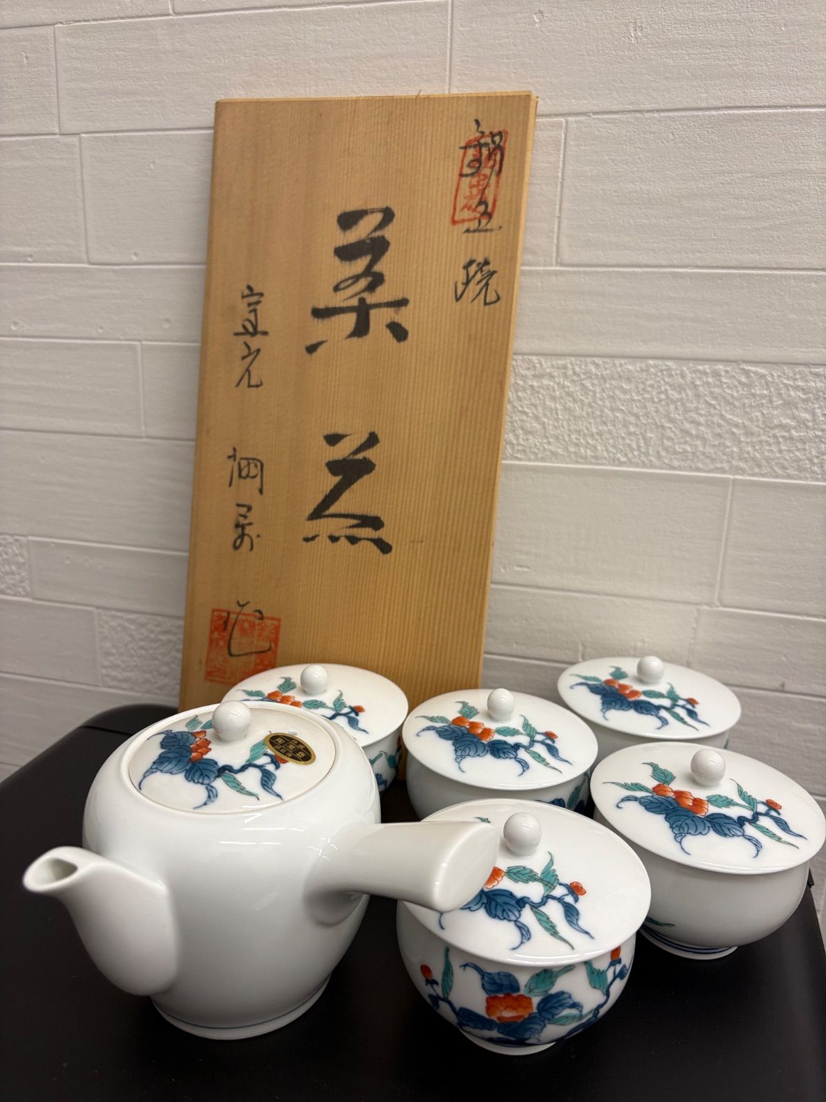 W13 香合 『輪島乾漆造り 鶴香合 壱』『塗師 川岸充雅 造』 共箱