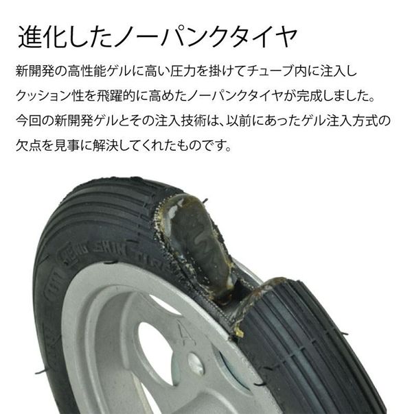 A-bike electric エレクトリック 8インチタイヤ 後輪ノーパンクタイヤ