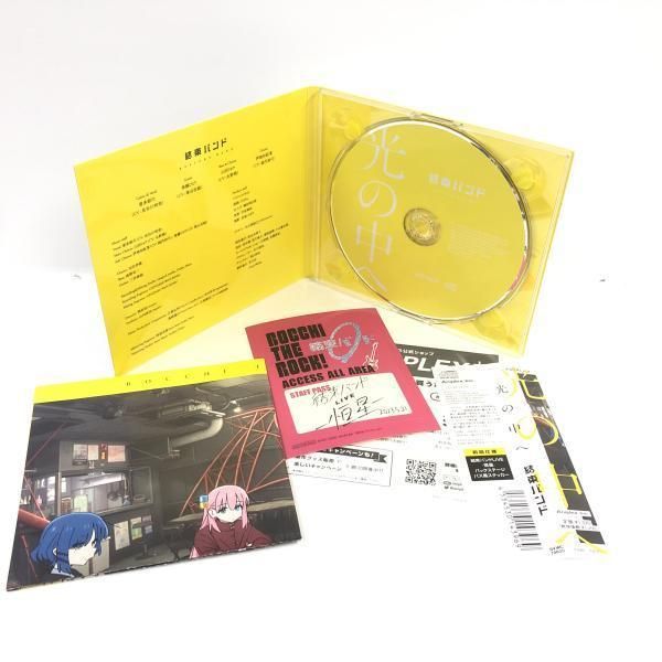 中古】ぼっち・ざ・ろっく 結束バンド アルバム｢結束バンド｣+ミニ