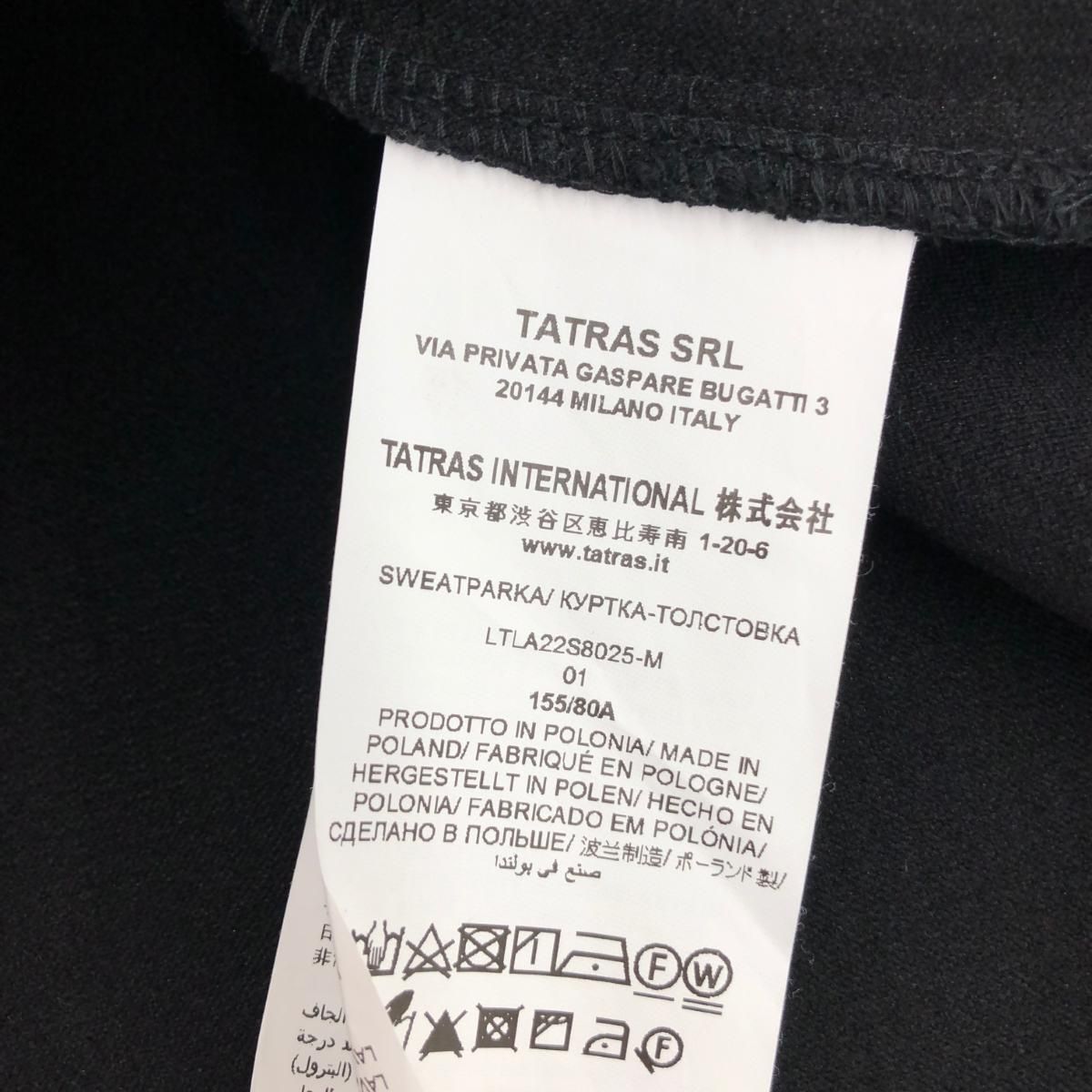 良好 TATRAS タトラス ジップアップフーディ ジャケット サイズ:1  