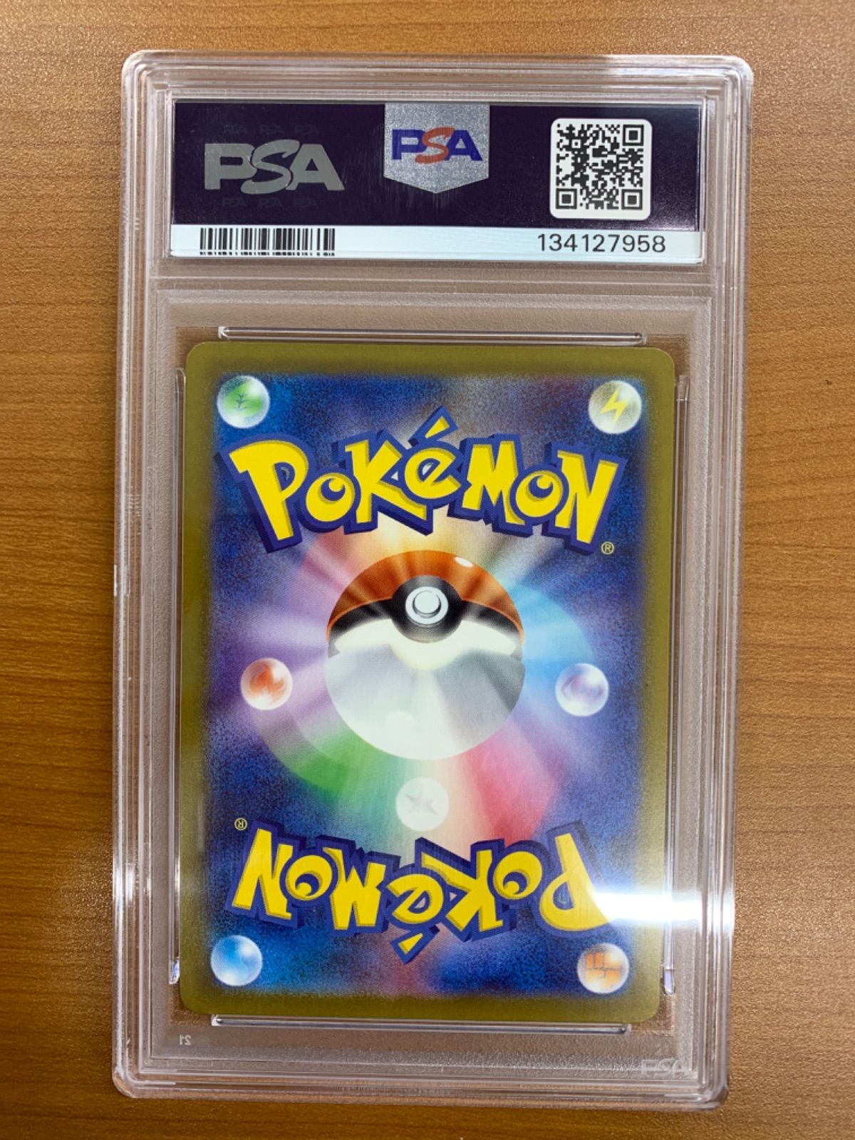 PSA 10 ピカチュウ プロモ 291 SV P げきとうスパーク PROMO ポケカ ポケモンカード ポケモン