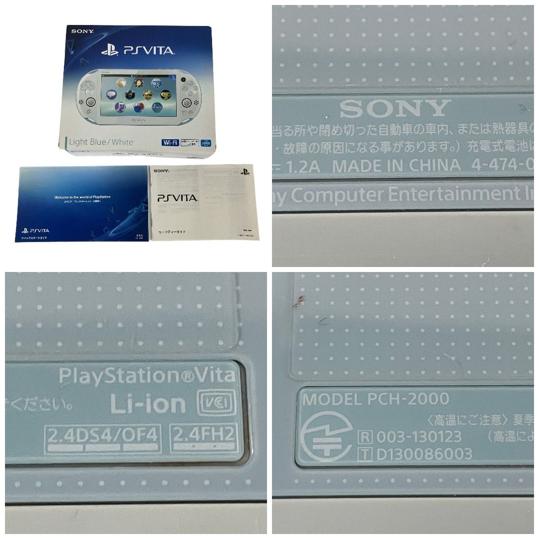 SONY PCH 2000 PS VITA ライトブルー ホワイト 元 き 家庭用 ゲーム機
