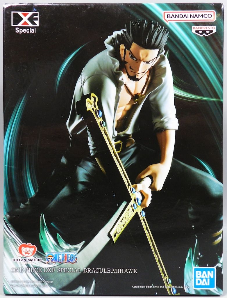 BANDAI SPIRITS DXF SPECIAL DRACULE.MIHAWK ジュラキュール・ミホーク