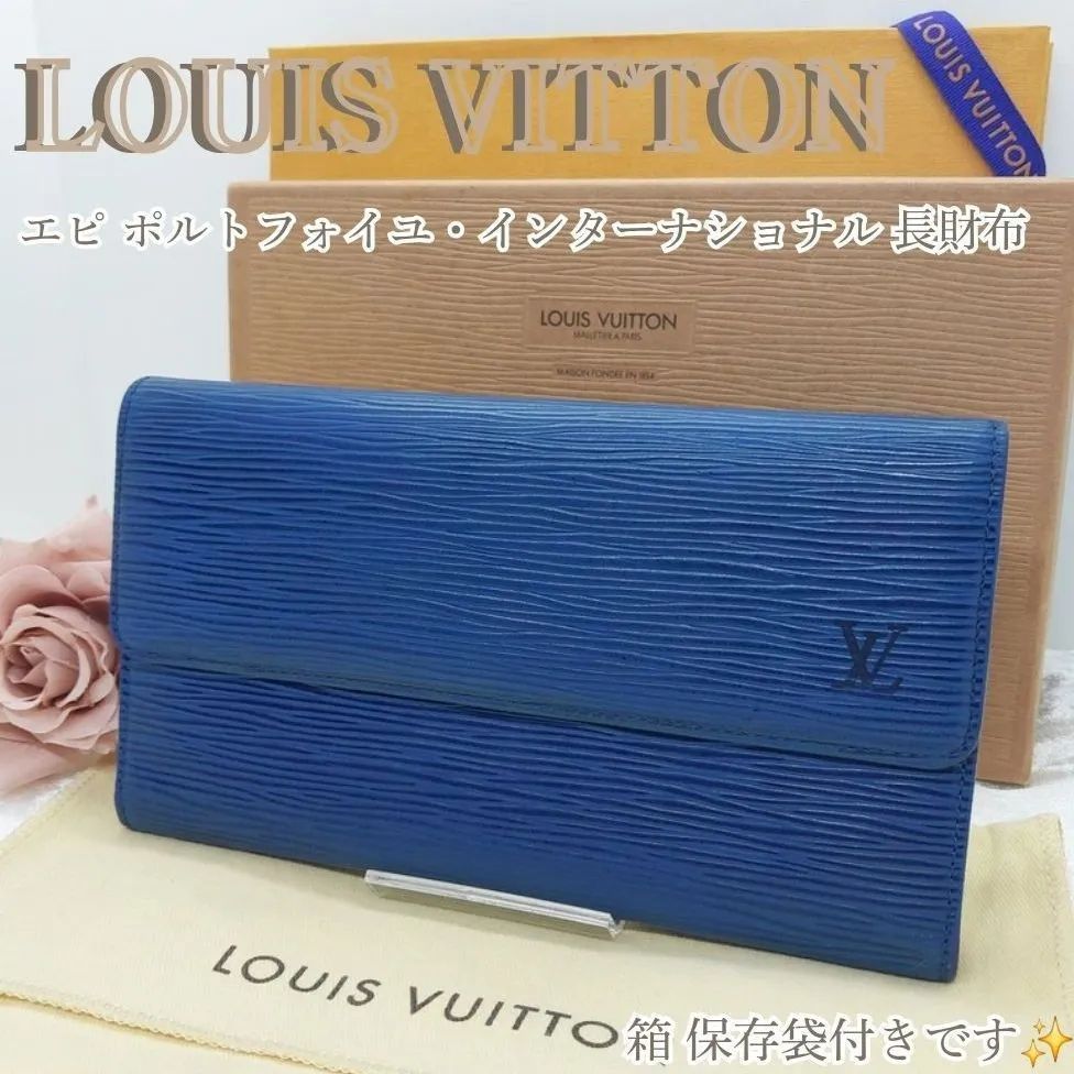 ルイヴィトン ポルトフォイユ エピ インターナショナル 正規保証 ルイヴィトン ポルトフォイユ エピ インターナショナル 正規保証