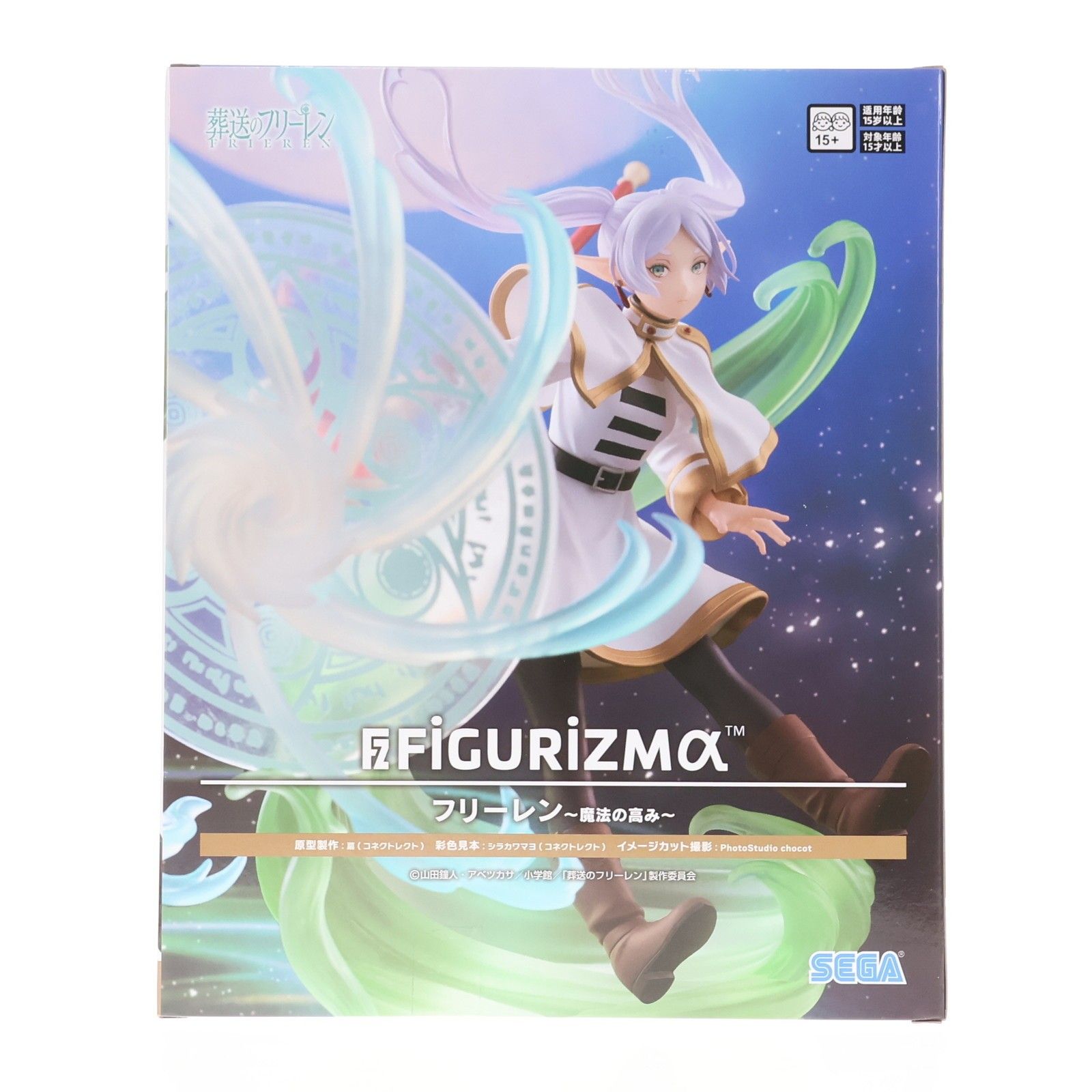 フリーレン 葬送のフリーレン FIGURIZMα『フリーレン』〜魔法の高み