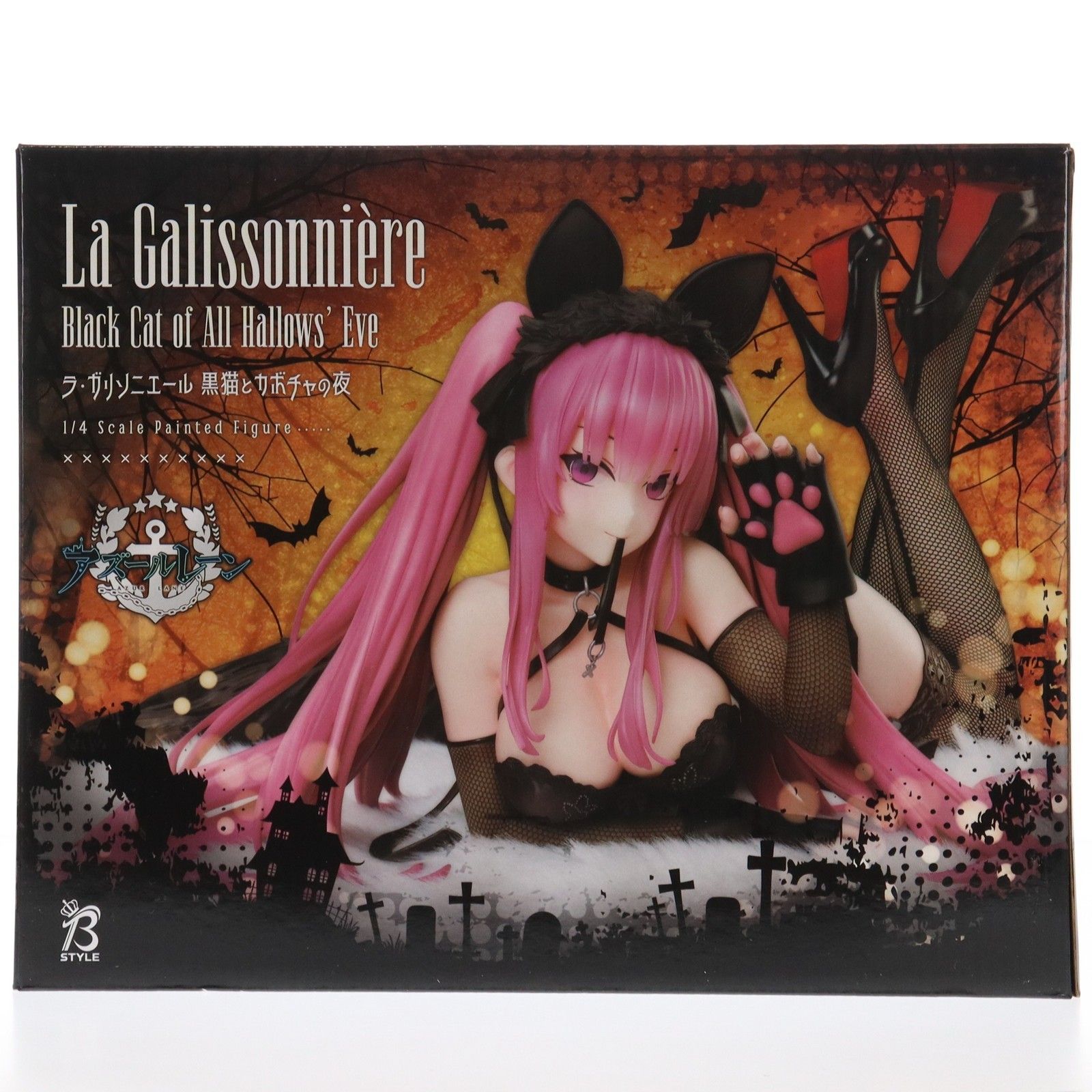 B-style ラ・ガリソニエール 黒猫とカボチャの夜 アズールレーン 1/4 完成品 フィギュア FREEing(フリーイング)